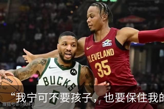 “我宁可不要孩子，也要保住我的狗！”“那你跟狗过吧！你不把狗送走，就跟狗一起滚！”