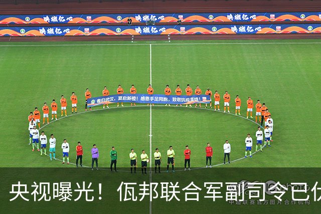 央视曝光！佤邦联合军副司令已伏法，蛇蝎美人白应兰还能躲多久？