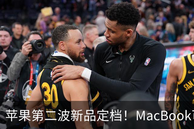 苹果第二波新品定档！MacBook可以触屏，iPad mini终于上高刷！