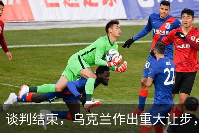 谈判结束，乌克兰作出重大让步，普京感谢特朗普，英法德意选边站