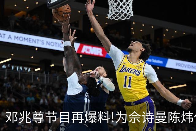 邓兆尊节目再爆料!为佘诗曼陈炜伍咏薇平反，亲睹富豪送妻招待友?